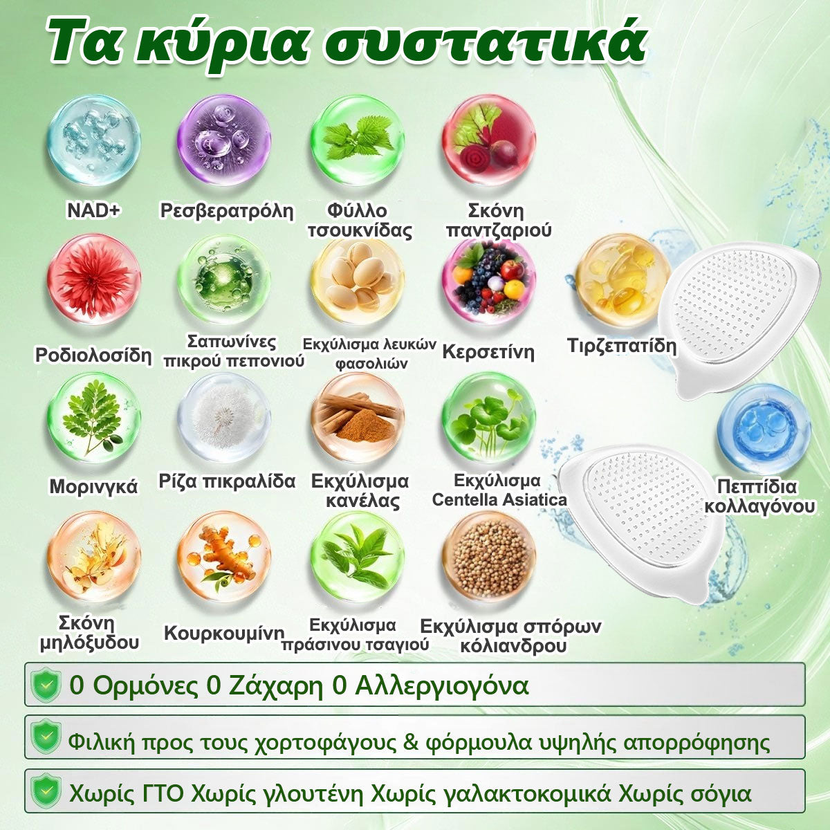 Επίσημο Κατάστημα | 🩹⛺ Curevivo® Moringa · Βερβερινη × NAD+ 10-σε-1 Προηγμένο Επίθεμα Νανο-Μικροβελόνων 🇺🇸 (Μόνο μία φορά την ημέρα, ορατές αλλαγές σε 7 ημέρες) ✅ Για παχυσαρκία, ΧΑΛΑΡΟ ΔΕΡΜΑ, διαβήτη, άπνοια ύπνου, αρθρώσεις και άλλα