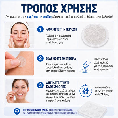 🧭 Επίσημο Κατάστημα |Healrize® 🌿 Μικροβελόνες για Άψογη Επιδερμίδα – Αυτοκόλλητο Απομάκρυνσης Μυρμηγκιών