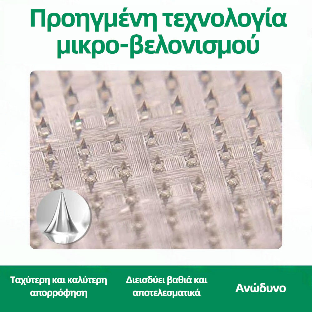 🇬🇷👨‍⚕️✅ Healrize® VeinTarget Μικροβελονιστικό Επίθεμα⚡Άμεση Ανακούφιση, Μακροχρόνια Αποτελέσματα🥝