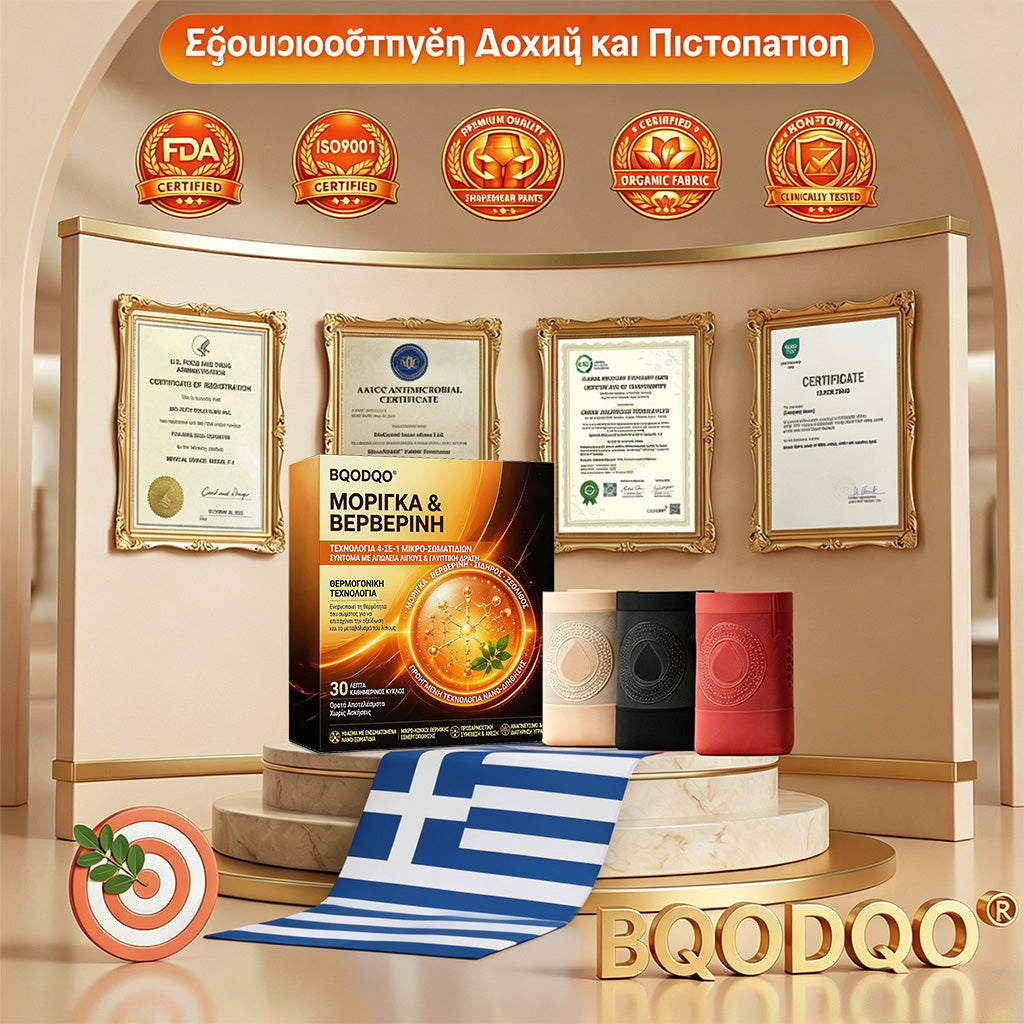 ✅𝐁𝐐𝐎𝐃𝐐𝐎® 𝟐𝟎𝟐𝟔 𝐌𝐀𝐀𝐍𝐁𝐢: Στρώσιμο 𝟒 σε 𝟏 ζευγάρι 𝐌𝐨𝐝𝐞𝐥𝐚𝐠𝐞𝐦 𝐈𝐧𝐬𝐭𝐚𝐧𝐭𝐚𝐧𝐞𝐚 και 𝐆𝐨𝐫𝐝𝐮𝐞𝐚𝐢𝐦 🌵🌵