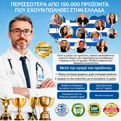 ⛲ 【Επίσημο Ηλεκτρονικό Κατάστημα】𝐇𝐞𝐚𝐥𝐫𝐢𝐳𝐞® Εισπνευστήρας Καθαρισμού Πνευμόνων & Διευκόλυνσης της Αναπνοής με Βότανα και Αλογοουρά 🌿 (Καταστολή βήχα, διάλυση βλέννας, δύσπνοια και φροντίδα πνευμόνων καπνιστή) 🚚 Διαθέσιμο