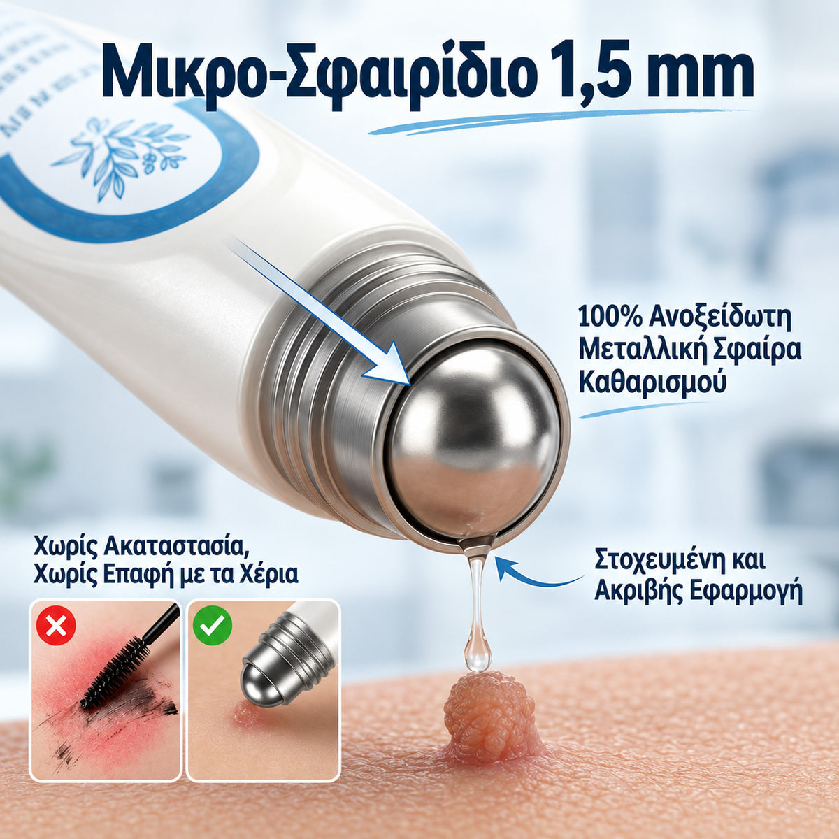 🥥 Επίσημο κατάστημα Creawel® Διορθωτικό Roll-On 7 Ημερών για Θηλώματα & Κηλίδες (ανώδυνο, χωρίς σημάδια)🖋️🌕2️⃣7️⃣