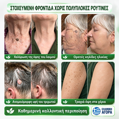 Healrize PDRN — Στοχευμένη φροντίδα