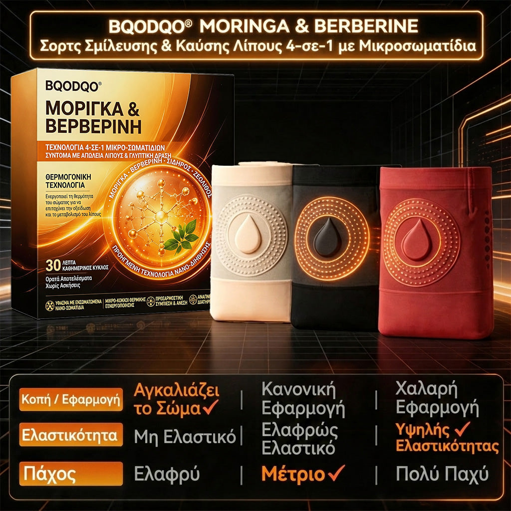 ✅𝐁𝐐𝐎𝐃𝐐𝐎® 𝟐𝟎𝟐𝟔 𝐌𝐀𝐀𝐍𝐁𝐢: Στρώσιμο 𝟒 σε 𝟏 ζευγάρι 𝐌𝐨𝐝𝐞𝐥𝐚𝐠𝐞𝐦 𝐈𝐧𝐬𝐭𝐚𝐧𝐭𝐚𝐧𝐞𝐚 και 𝐆𝐨𝐫𝐝𝐮𝐞𝐚𝐢𝐦 🌵🌵