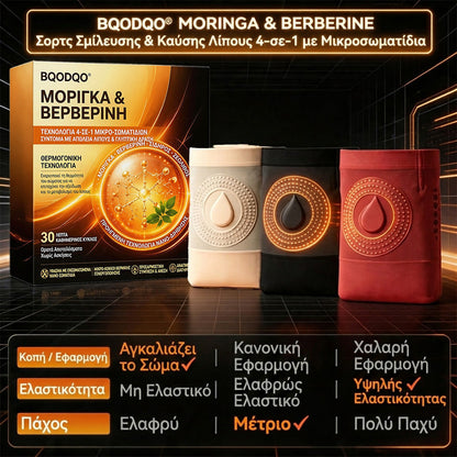 ✅𝐁𝐐𝐎𝐃𝐐𝐎® 𝟐𝟎𝟐𝟔 𝐌𝐀𝐀𝐍𝐁𝐢: Στρώσιμο 𝟒 σε 𝟏 ζευγάρι 𝐌𝐨𝐝𝐞𝐥𝐚𝐠𝐞𝐦 𝐈𝐧𝐬𝐭𝐚𝐧𝐭𝐚𝐧𝐞𝐚 και 𝐆𝐨𝐫𝐝𝐮𝐞𝐚𝐢𝐦 🌵🌵