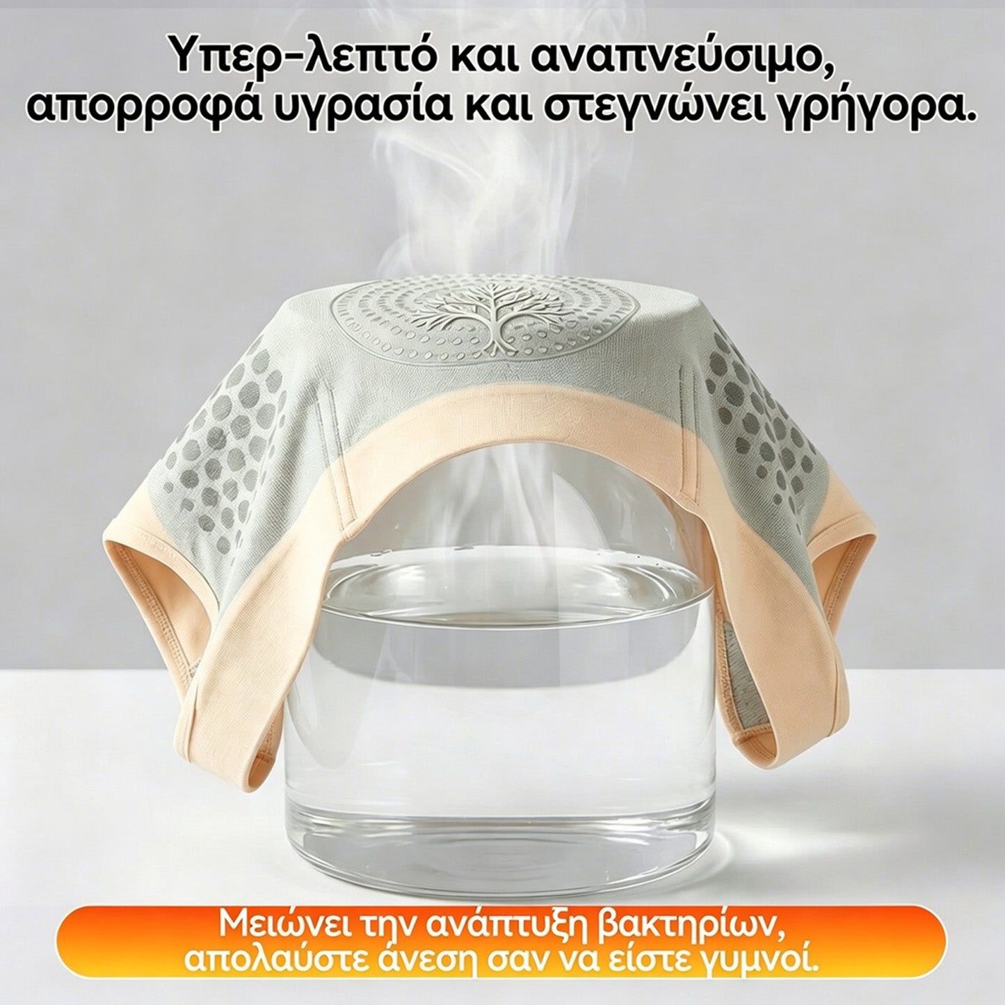 Επίσημο Κατάστημα  | 🌟✅LUCKYSONG® 2026 Moringa BQi: Κολάν 4-σε-1 για Άμεση Σμίλευση & Καύση Λίπους με μικροσωματίδια😽
