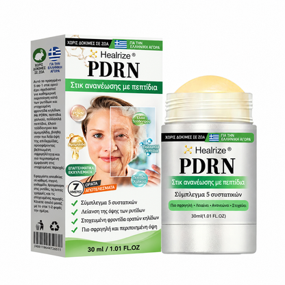 Healrize PDRN — Συσκευασία για την ελληνική αγορά