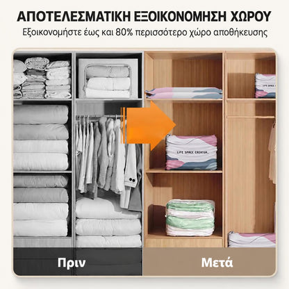 SVOZK® Σακιά Κενού Αέρα Μεγάλης Χωρητικότητας – Χωρίς Αντλία! 💗