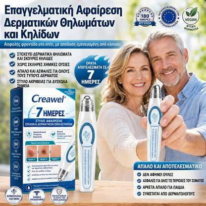 🥥 Επίσημο κατάστημα Creawel® Διορθωτικό Roll-On 7 Ημερών για Θηλώματα & Κηλίδες (ανώδυνο, χωρίς σημάδια)🖋️🌕2️⃣7️⃣
