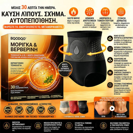 ✅𝐁𝐐𝐎𝐃𝐐𝐎® 𝟐𝟎𝟐𝟔 𝐌𝐀𝐀𝐍𝐁𝐢: Στρώσιμο 𝟒 σε 𝟏 ζευγάρι 𝐌𝐨𝐝𝐞𝐥𝐚𝐠𝐞𝐦 𝐈𝐧𝐬𝐭𝐚𝐧𝐭𝐚𝐧𝐞𝐚 και 𝐆𝐨𝐫𝐝𝐮𝐞𝐚𝐢𝐦 🌵🌵