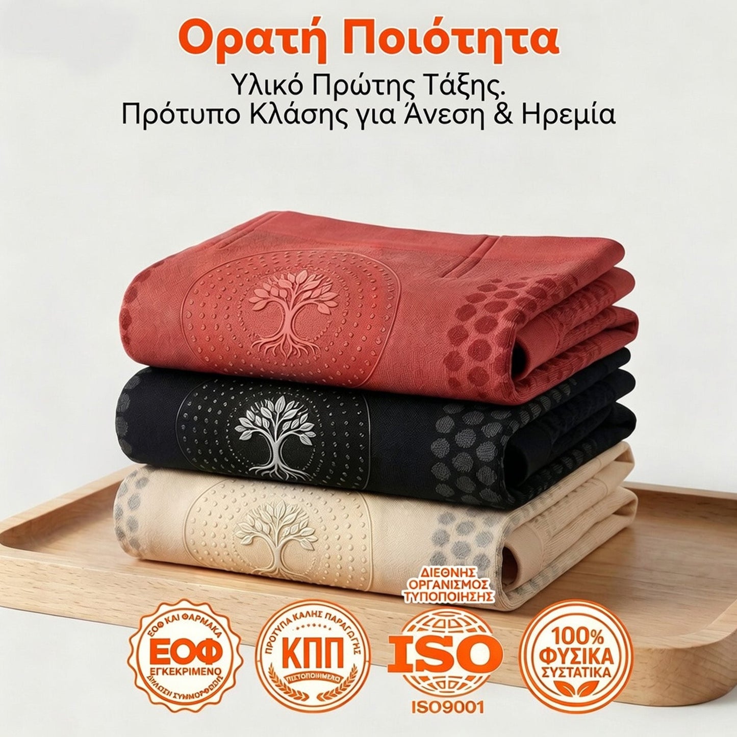Επίσημο Κατάστημα  | 🌟✅LUCKYSONG® 2026 Moringa BQi: Κολάν 4-σε-1 για Άμεση Σμίλευση & Καύση Λίπους με μικροσωματίδια😽