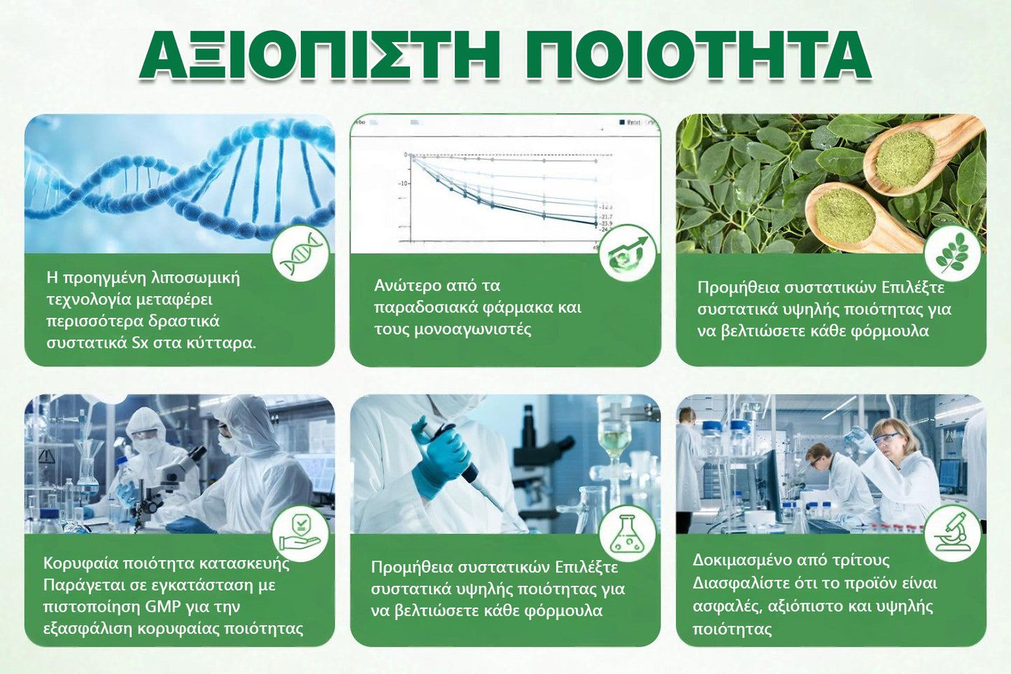 Επίσημο Κατάστημα | 🩹⛺ Curevivo® Moringa · Βερβερινη × NAD+ 10-σε-1 Προηγμένο Επίθεμα Νανο-Μικροβελόνων 🇺🇸 (Μόνο μία φορά την ημέρα, ορατές αλλαγές σε 7 ημέρες) ✅ Για παχυσαρκία, ΧΑΛΑΡΟ ΔΕΡΜΑ, διαβήτη, άπνοια ύπνου, αρθρώσεις και άλλα
