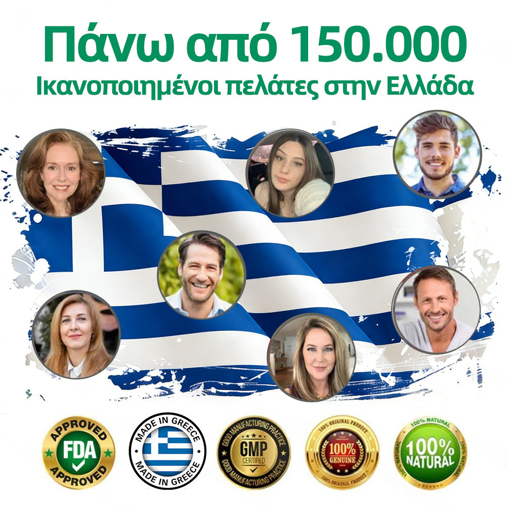 🇬🇷👨‍⚕️✅ Healrize® VeinTarget Μικροβελονιστικό Επίθεμα⚡Άμεση Ανακούφιση, Μακροχρόνια Αποτελέσματα🥝