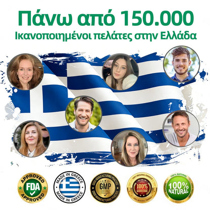 🇬🇷👨‍⚕️✅ Healrize® VeinTarget Μικροβελονιστικό Επίθεμα⚡Άμεση Ανακούφιση, Μακροχρόνια Αποτελέσματα🥝