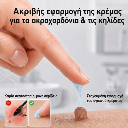 🧩 CureVivo® Κρέμα 7 Ημερών για Θηλώματα & Κηλίδες (ανώδυνη σύνθεση – χωρίς ουλές)🤗