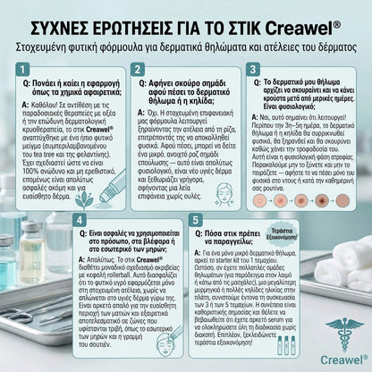🥥 Επίσημο κατάστημα Creawel® Διορθωτικό Roll-On 7 Ημερών για Θηλώματα & Κηλίδες (ανώδυνο, χωρίς σημάδια)🖋️🌕2️⃣7️⃣