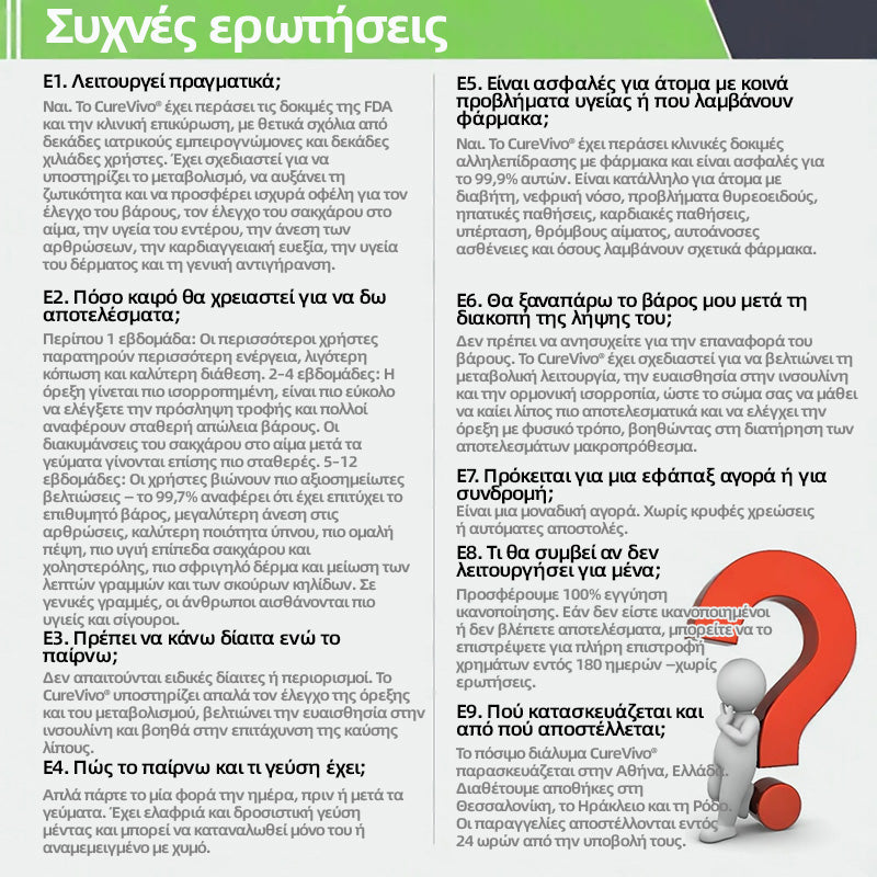 Επίσημο Κατάστημα | 🩹⛺ Curevivo® Moringa · Βερβερινη × NAD+ 10-σε-1 Προηγμένο Επίθεμα Νανο-Μικροβελόνων 🇺🇸 (Μόνο μία φορά την ημέρα, ορατές αλλαγές σε 7 ημέρες) ✅ Για παχυσαρκία, ΧΑΛΑΡΟ ΔΕΡΜΑ, διαβήτη, άπνοια ύπνου, αρθρώσεις και άλλα