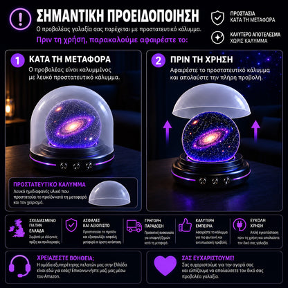 🪐 Παραγγείλτε σήμερα και εξοικονομήστε 𝟓𝟎%丨 REBYIPO® Προβολέας νυχτερινού φωτός