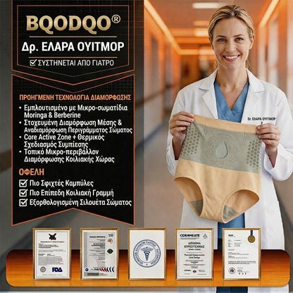✅𝐁𝐐𝐎𝐃𝐐𝐎® 𝟐𝟎𝟐𝟔 𝐌𝐀𝐀𝐍𝐁𝐢: Στρώσιμο 𝟒 σε 𝟏 ζευγάρι 𝐌𝐨𝐝𝐞𝐥𝐚𝐠𝐞𝐦 𝐈𝐧𝐬𝐭𝐚𝐧𝐭𝐚𝐧𝐞𝐚 και 𝐆𝐨𝐫𝐝𝐮𝐞𝐚𝐢𝐦 🌵🌵