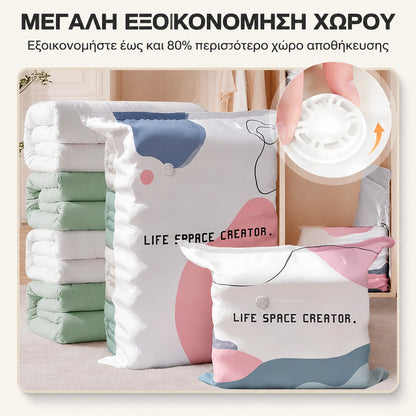 SVOZK® Σακιά Κενού Αέρα Μεγάλης Χωρητικότητας – Χωρίς Αντλία! 💗