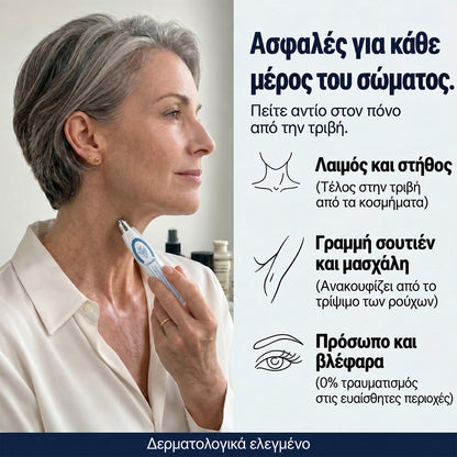 🥥 Επίσημο κατάστημα Creawel® Διορθωτικό Roll-On 7 Ημερών για Θηλώματα & Κηλίδες (ανώδυνο, χωρίς σημάδια)🖋️🌕2️⃣7️⃣