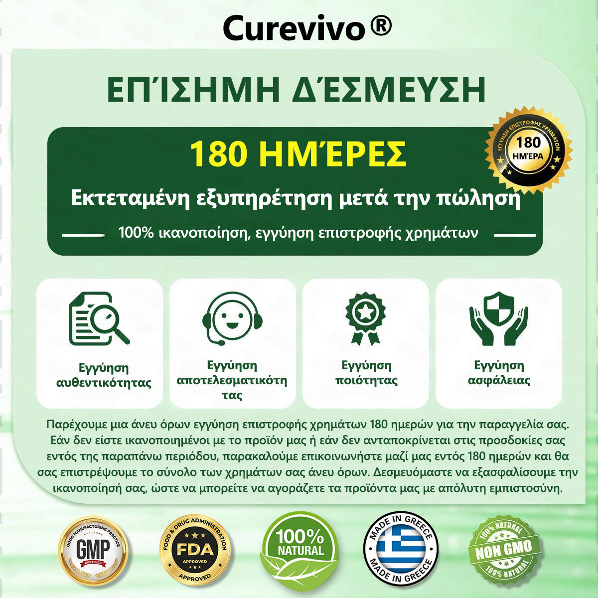 Επίσημο Κατάστημα | 🩹⛺ Curevivo® Moringa · Βερβερινη × NAD+ 10-σε-1 Προηγμένο Επίθεμα Νανο-Μικροβελόνων 🇺🇸 (Μόνο μία φορά την ημέρα, ορατές αλλαγές σε 7 ημέρες) ✅ Για παχυσαρκία, ΧΑΛΑΡΟ ΔΕΡΜΑ, διαβήτη, άπνοια ύπνου, αρθρώσεις και άλλα