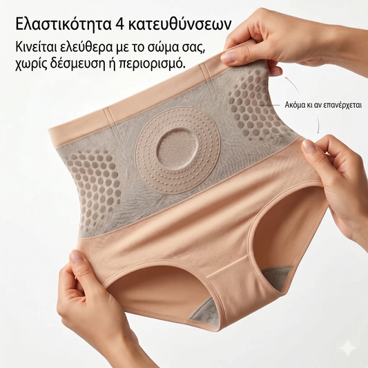 Επίσημο Κατάστημα ⭐🫚| ✅LUCKYSONG® 2026 Moringa BQi: Κολάν 4-σε-1 για Άμεση Σμίλευση & Καύση Λίπους με μικροσωματίδια