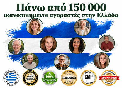 ⛲ 【Επίσημο Ηλεκτρονικό Κατάστημα】𝐇𝐞𝐚𝐥𝐫𝐢𝐳𝐞® Εισπνευστήρας Καθαρισμού Πνευμόνων & Διευκόλυνσης της Αναπνοής με Βότανα και Αλογοουρά 🌿 (Καταστολή βήχα, διάλυση βλέννας, δύσπνοια και φροντίδα πνευμόνων καπνιστή) 🚚 Διαθέσιμο